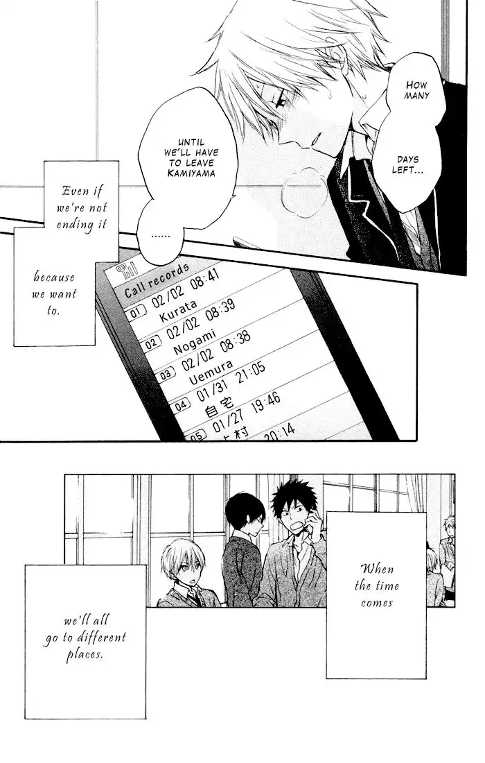 Seishun Kouryakuhon Chapter 6 20